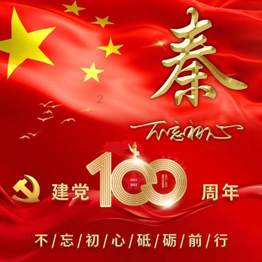 山体滑坡是怎么形成的？